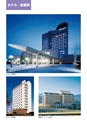 株木建設株式会社　主要工事実績写真集【建築部門】