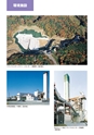 株木建設株式会社　主要工事実績写真集【建築部門】