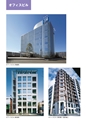 株木建設株式会社　主要工事実績写真集【建築部門】
