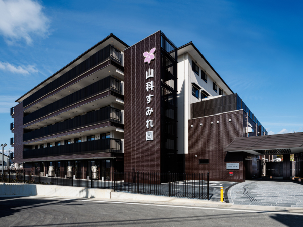 京都風にこだわった老人介護施設 山科すみれ園（京都府）